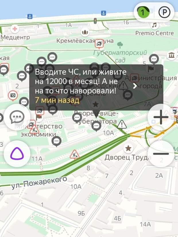 Россияне устроили по всей стране онлайн-митинг против самоизоляции