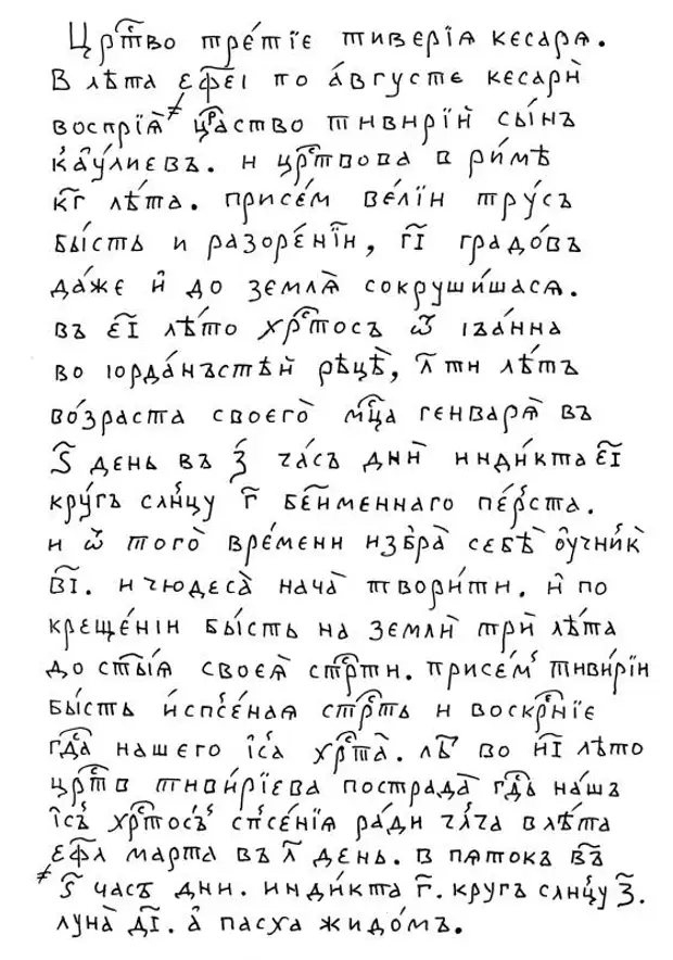 Записки колымчанина 375