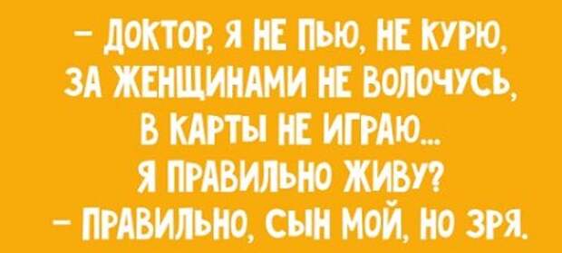 анекдоты свежие читать