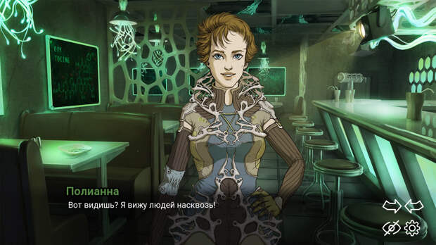 скриншот