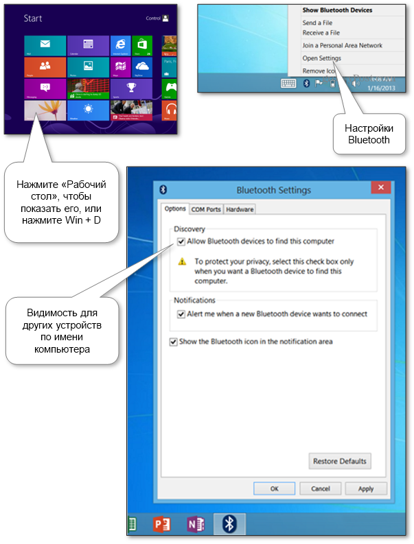 windows_8_bluetooth_discoverable_settings