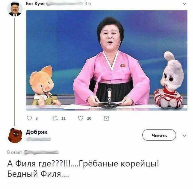 Новая партия искрометных приколов для надрыва животов Новая партия искрометных приколов для надрыва животов