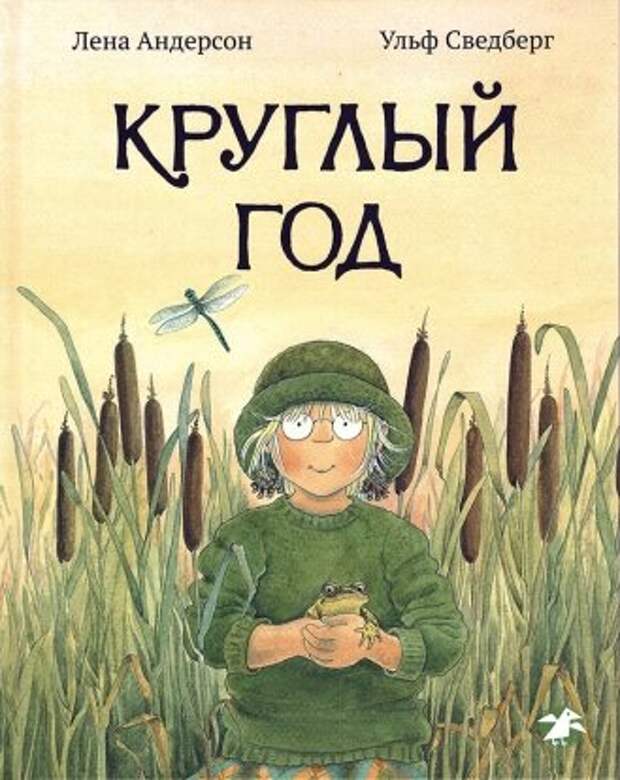 15 новых развивающих книг для детей