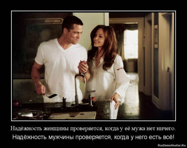 Демотиваторы и мотиваторы. Демотиваторы и веселые картинки_23-03-2013 Демотиваторы и мотиваторы. Демотиваторы и веселые картинки_23-03-2013