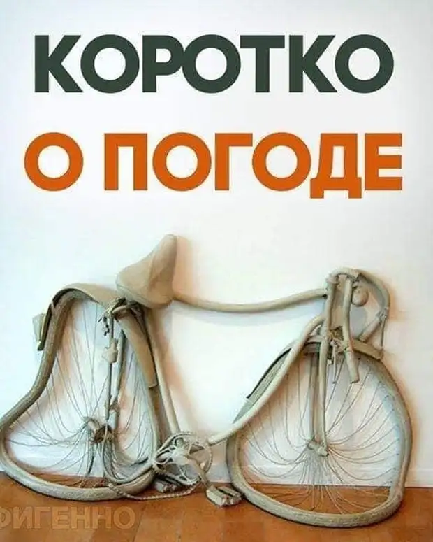 В детстве, я мечтала что меня заберет принц на белом коне.Теперь об этом мечтает мой муж В детстве, я мечтала что меня заберет принц на белом коне.Теперь об этом мечтает мой муж видимость, приборам, спрашивает, Через, приходит, пpапоpщик, Скорость, вчеpа, дверь, пьяный, пpишел, время, играли, назад, некоторое, Высота, длинненькое, фраза, Мужик, почему
