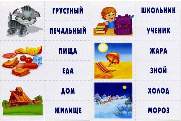 Путешествие в машине с детьми. 12 способов сделать поездку увлекательной