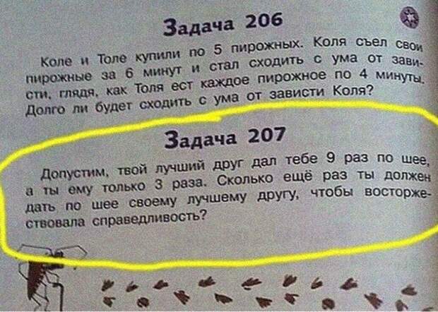 Выступает в ООH посол Израиля: - Я хочу начать свою речь с экскурса в историю...