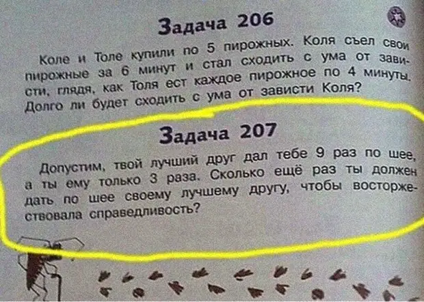 Человечество все же должно было попасть в космос хотя бы для того, чтобы посмотреть на свое поведение со стороны Моисей, время, говорит, автопарк, начать, Израиля, одежды, интересный, шейха, просто, такие, зацеперы, крестьянка… , пранкеры, Девушка, разрешите, пришвартоваться, горячая—, чертовски, давайте