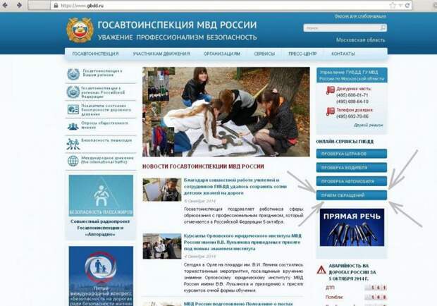 парковка