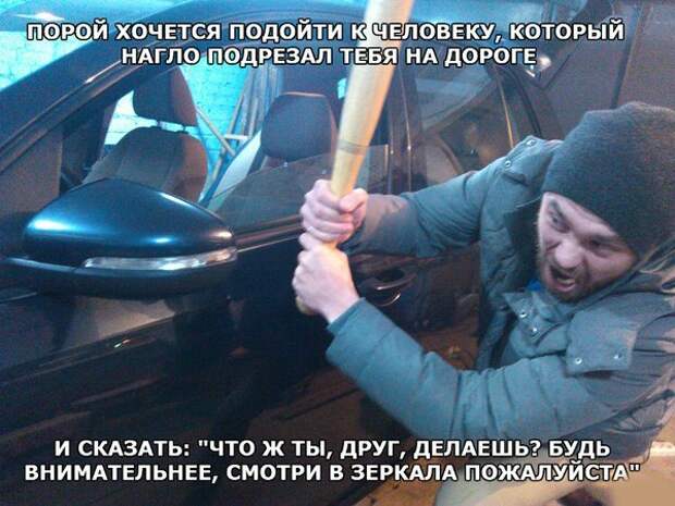 Подборка автоприколов. Часть 192 автоприколы, приколы