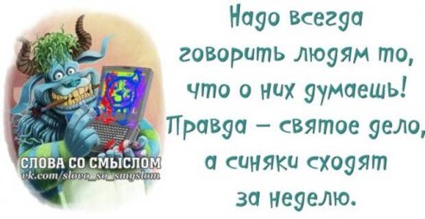 Начни день с улыбки...