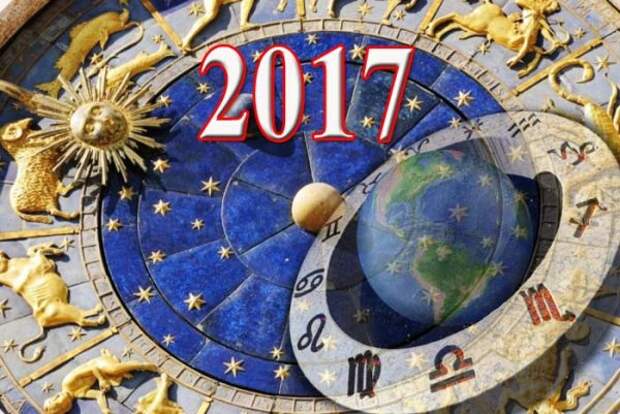 Прогнозы на 2017 год: в мировой политике будут провокации, но большой войны удастся избежать
