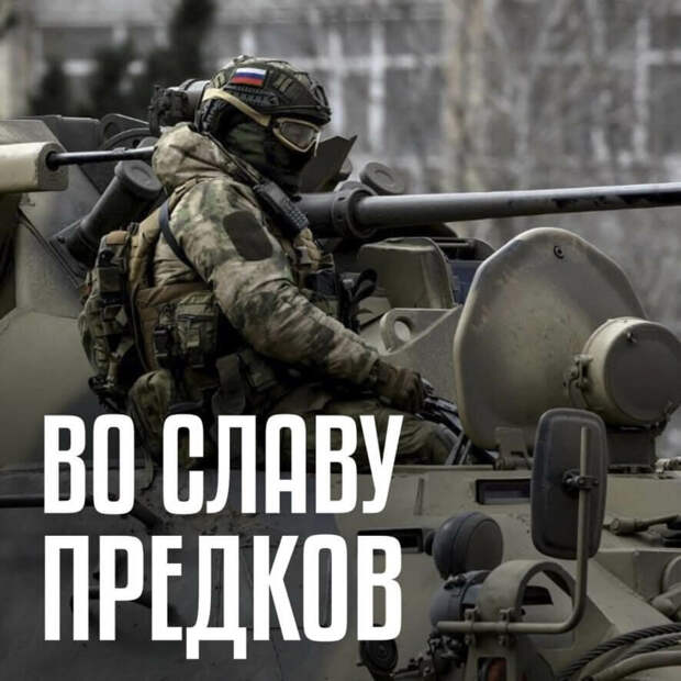 Сводка о ходе СВО на утро 20 апреля 2025 года от ТК Два майора