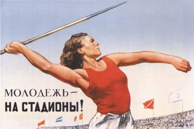 Назад в СССР: советская женщина и спорт