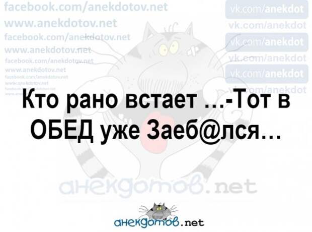 Анекдоты - лучшее от "анекдотовнет"