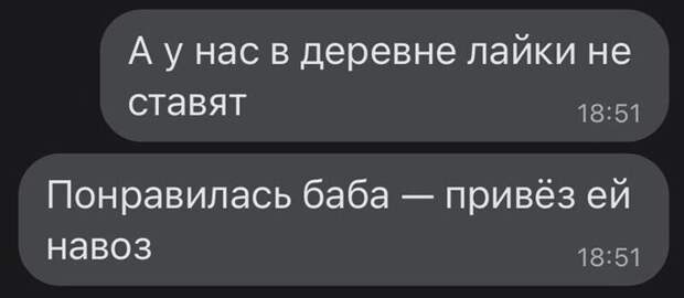 7. Подкат на заметку