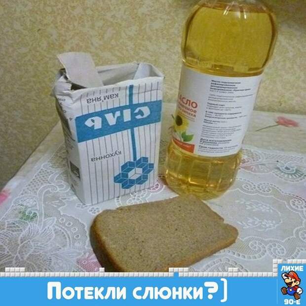 А вы помните эти вещи из лихих 90-х?