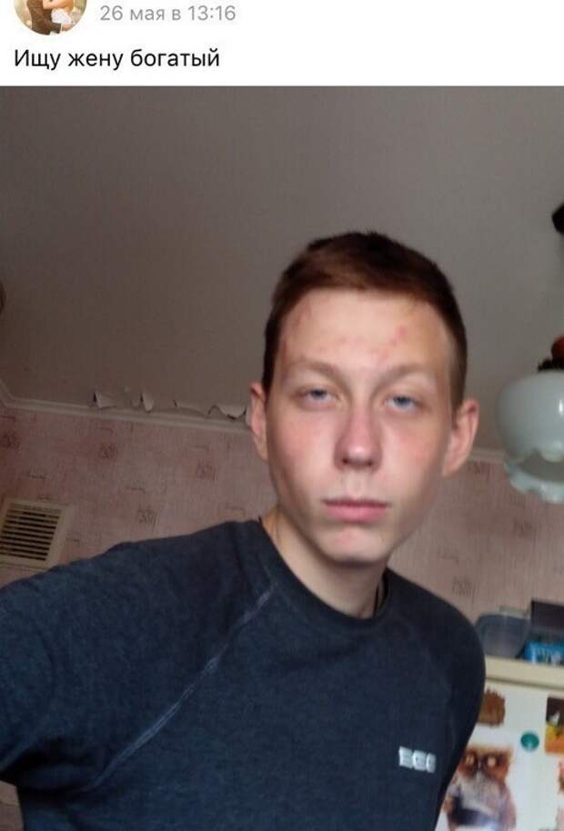 Богатство видно сразу Богатство видно сразу