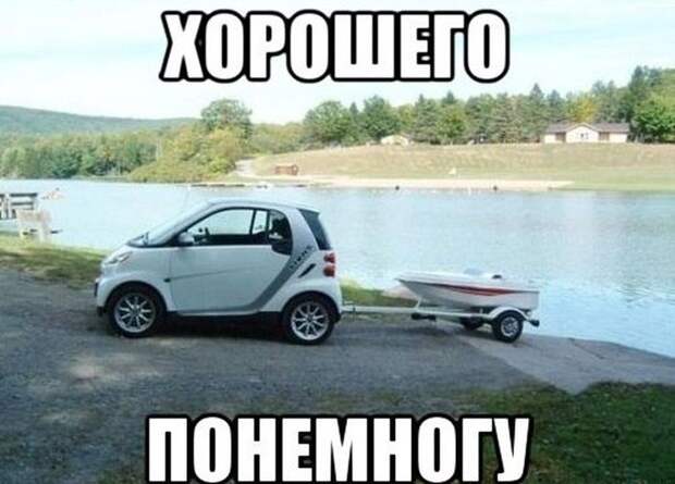 Подборка автоприколов. Часть 160 авто, автоприколы, приколы