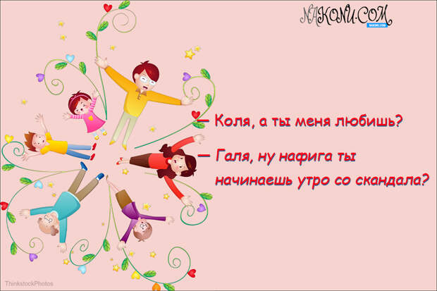 photo: ThinkstockPhotos.com