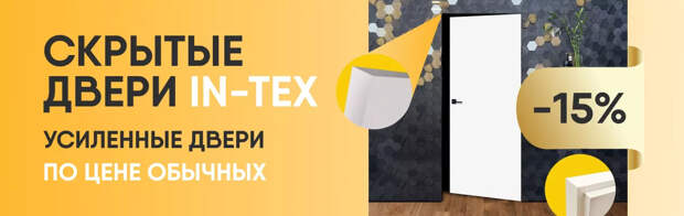 Входные двери 1door: cовершенство безопасности и дизайна