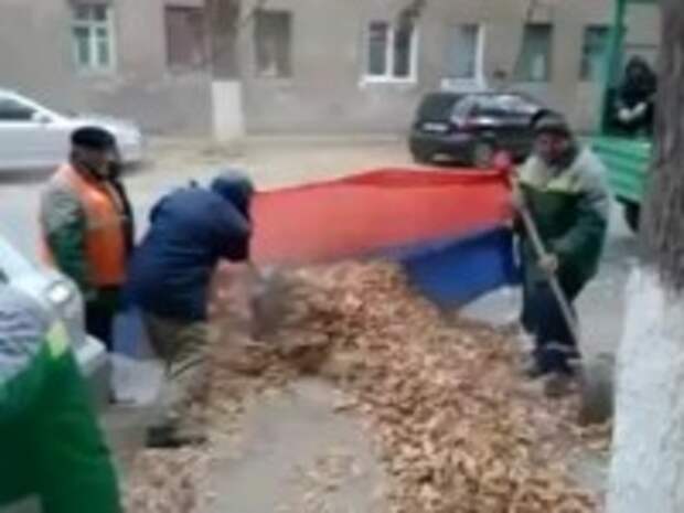 Волгоградские рабочие собирали палую листву в российский флаг