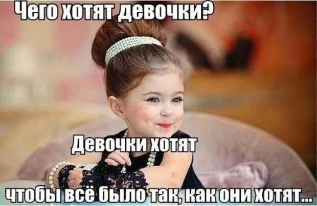Смешные фотомемы (20 шт)