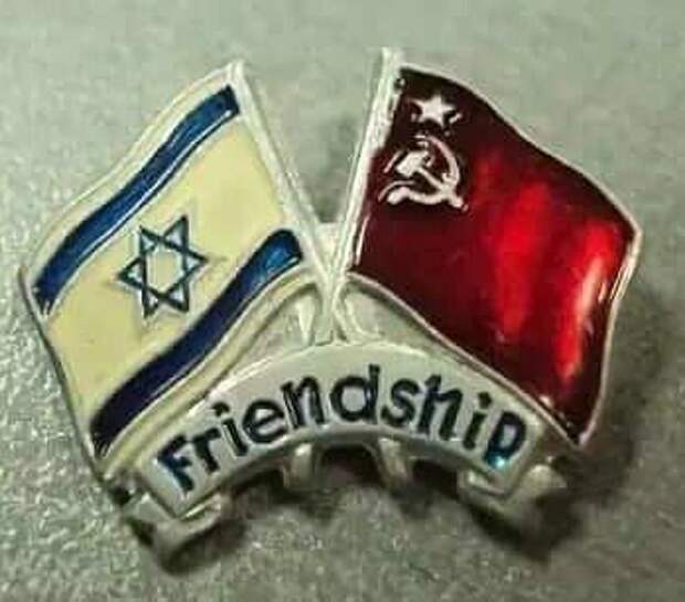 В 1953 году дипломатические отношения между СССР и Израилем были разорваны лишь на несколько месяцев. Второй разрыв произошел в 1967 год с началом Шестидневной войны. Восстановлены дипотношения между странами были лишь в октябре 1991 года.