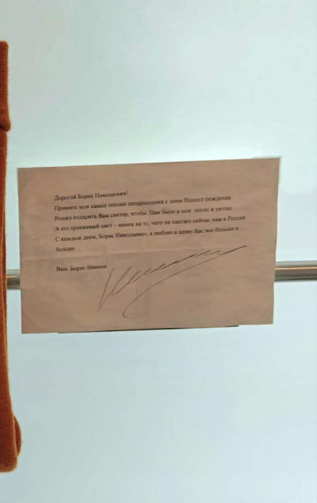 Оранжевого не хватает в России