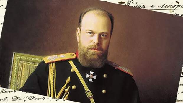 Если бы Александр III не умер так рано?..