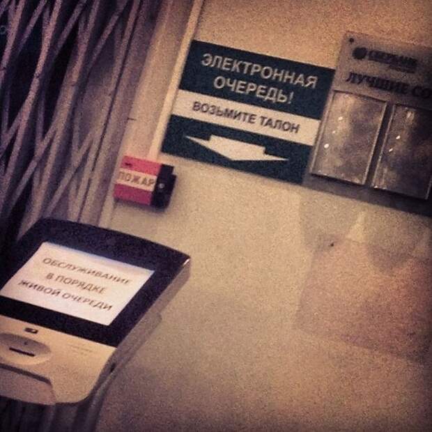 Забавные надписи и объявления Забавные надписи и объявления