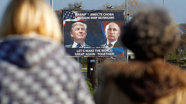Разоблачен слух WSJ о будущей жестокости Трампа к России