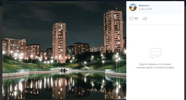 Фото дня: ночная сказка в парке Марьина