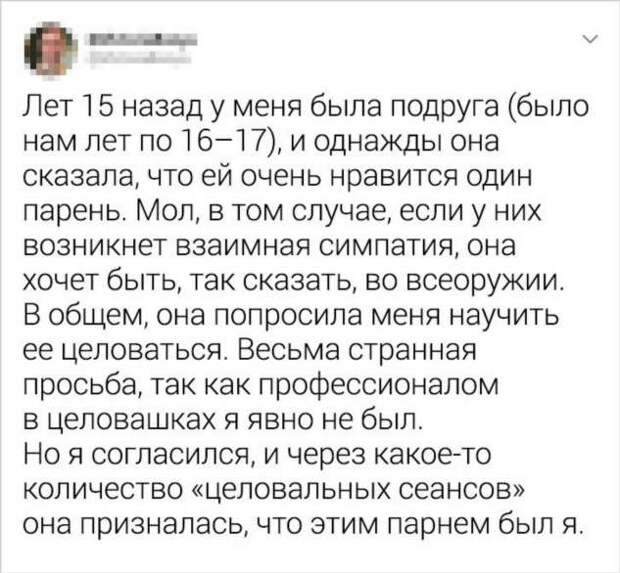 18 твитов о людях, у которых находчивость в крови