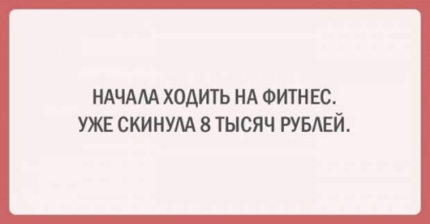 В шутку и всерьез о лишнем весе и диете