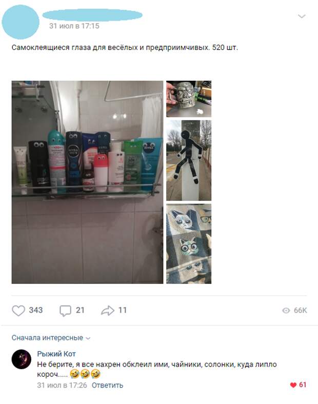 Трудно удержаться Трудно удержаться