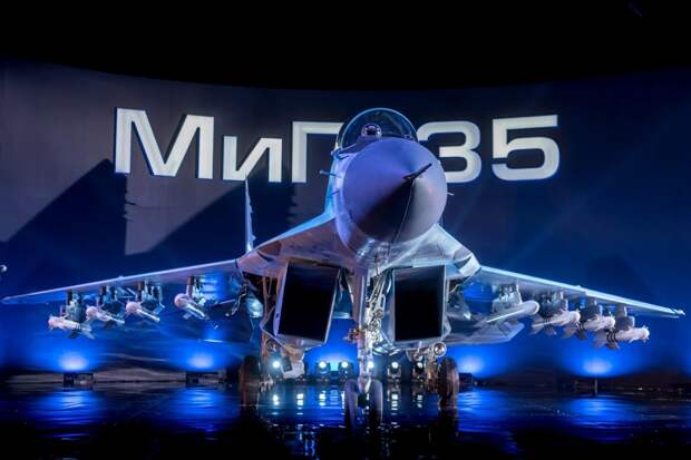 МиГ-35