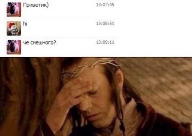 Смешные и пошлые картинки  комментарии, переписка, смс, соц. сети, юмор