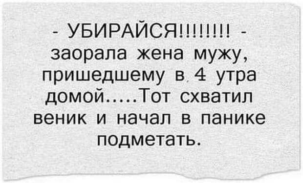 Улетная подборка для заряда бодрости и радости