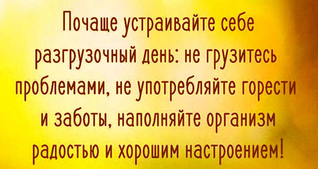 Мудрые мысли: эти слова способны перевернуть наше сознание