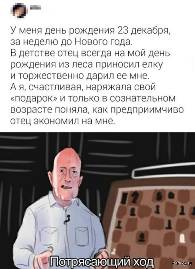 Социальные сети - кладезь юмора (20 фото)