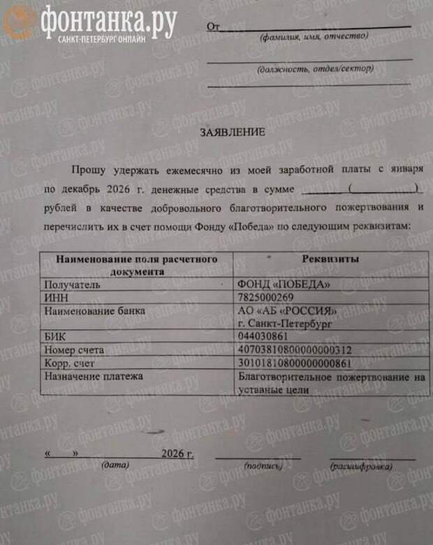 Медикам в Петербурге предлагают отдавать часть зарплаты на поддержку СВО