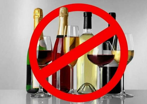 1 мая в Пермском крае запретят розничную продажу алкоголя