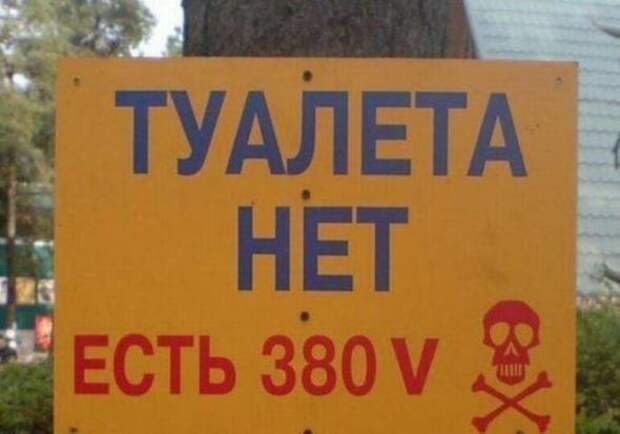 Народные надписи