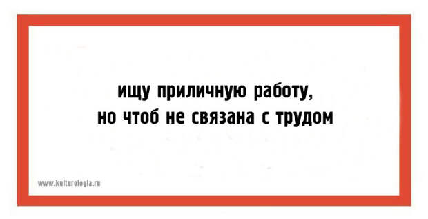 Открытки с двухстишьями для поднятия градуса настроения настроение, открытки