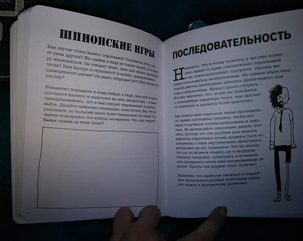 Книги для творческих людей (обзор)
