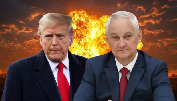 «Вот это удар!» Белоусов показал Трампу где раки зимуют: иностранных инструкторов размазали в Николаеве