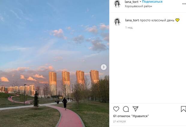 Фото дня: пробежка по Хорошевке