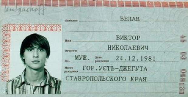 Как выглядели паспорта известных людей. А Эйнштейн, между прочим, был очень даже фотогеничный!