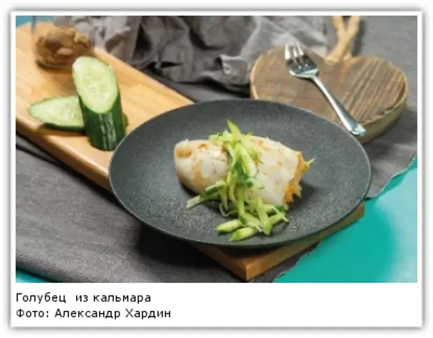 Фото: Александр Хардин